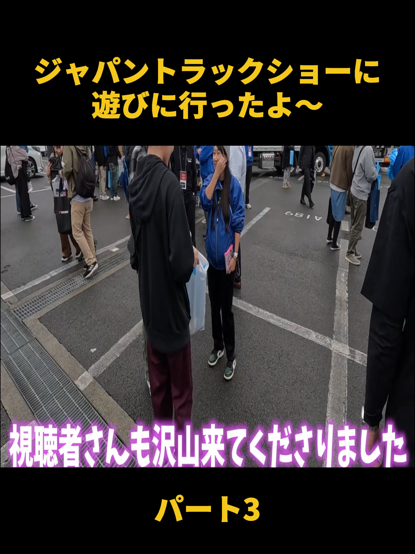 @truck_kanachannel