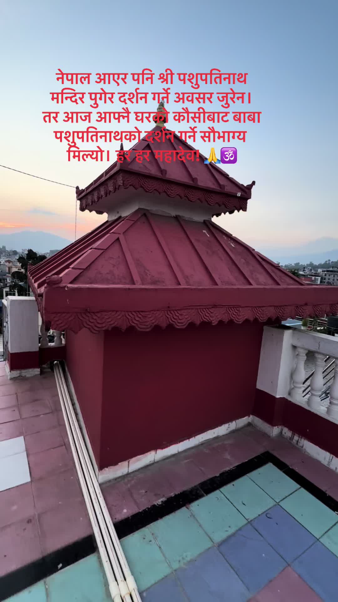 @प्रज्ञा राज्यलक्ष्मी राणा