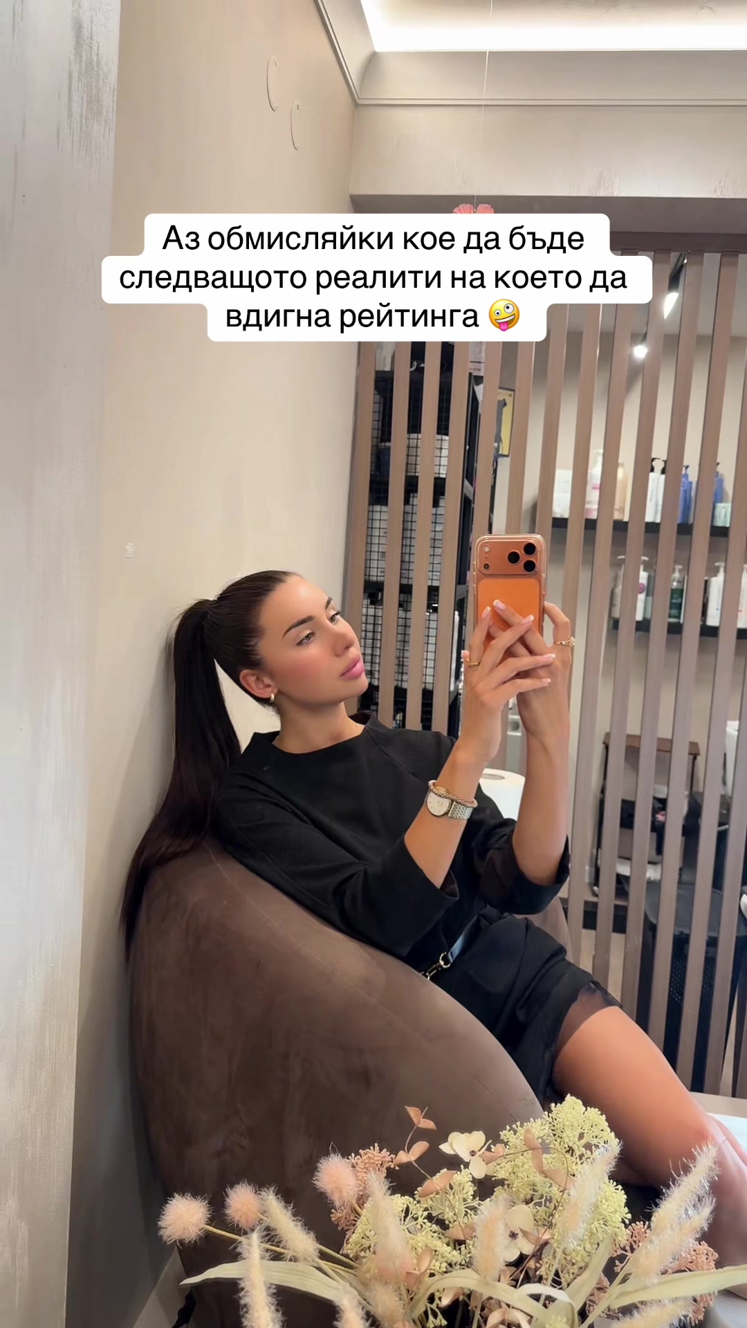 @Цветелина Велева