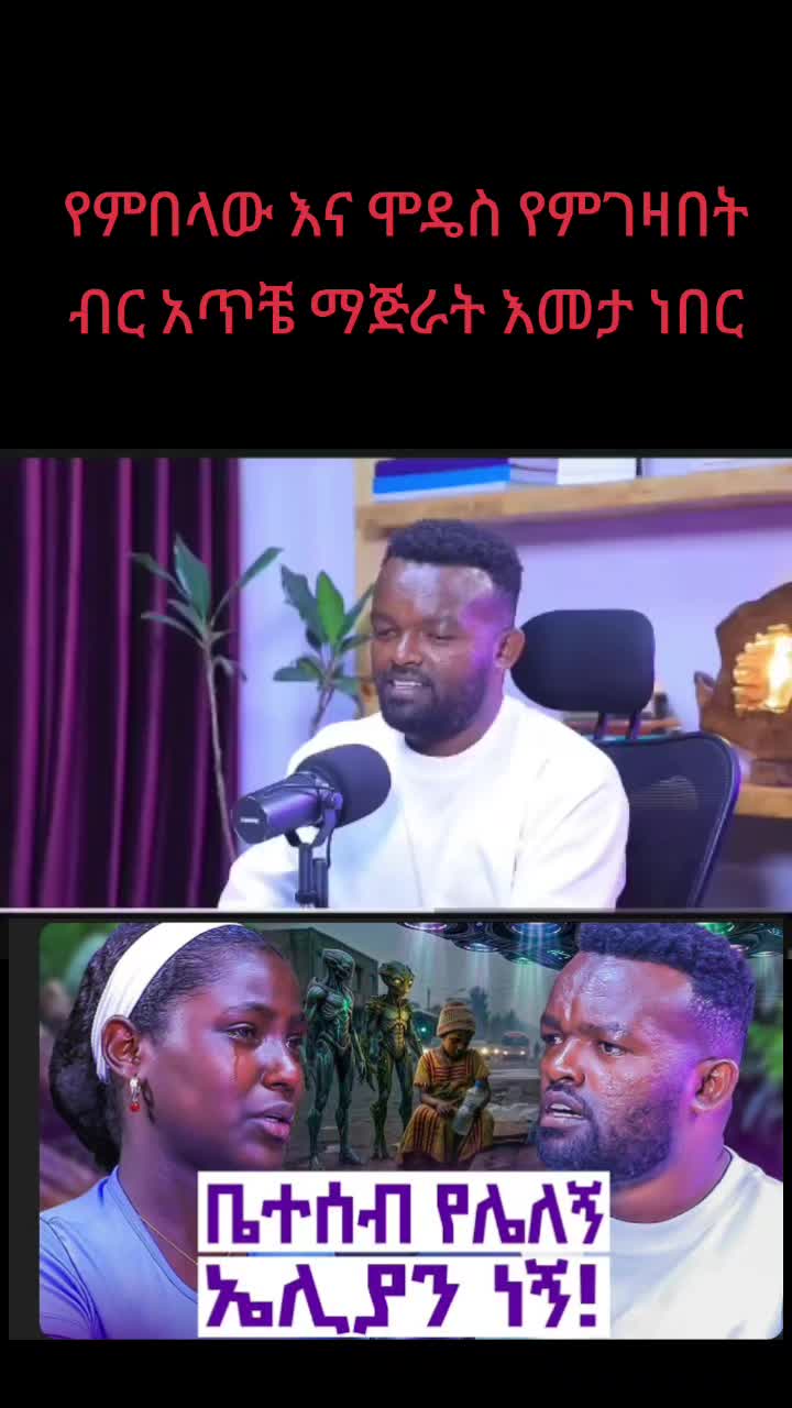 @ናቲ ሚዲያ
