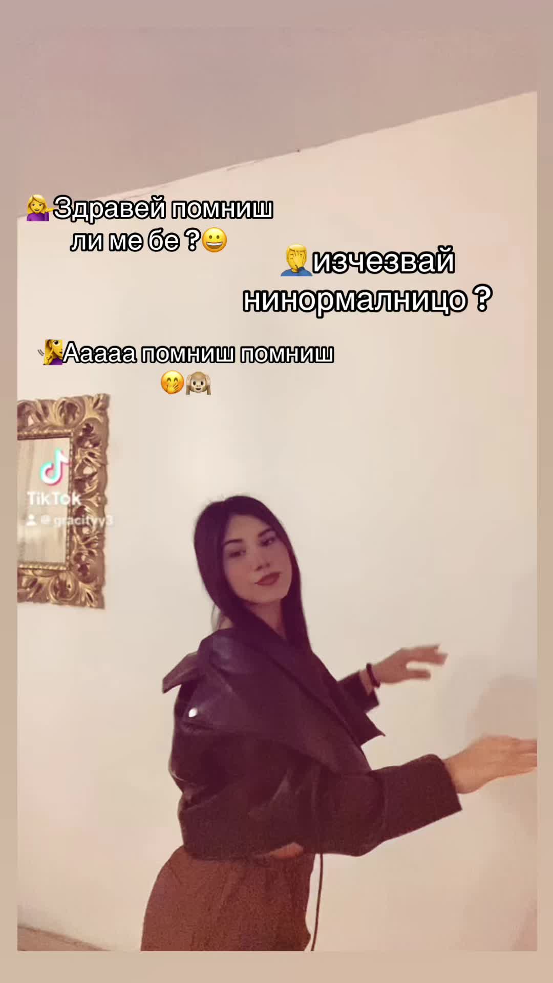 @Gracityy