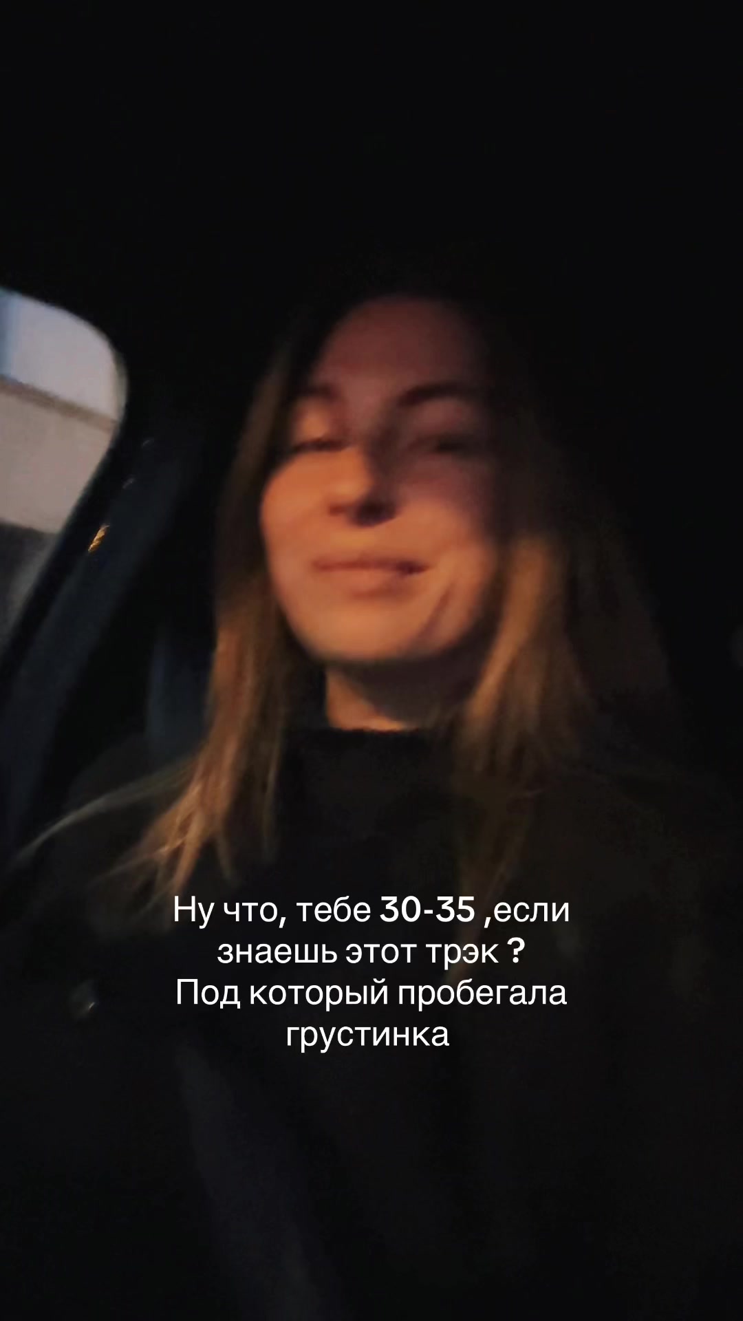 @Анастасия