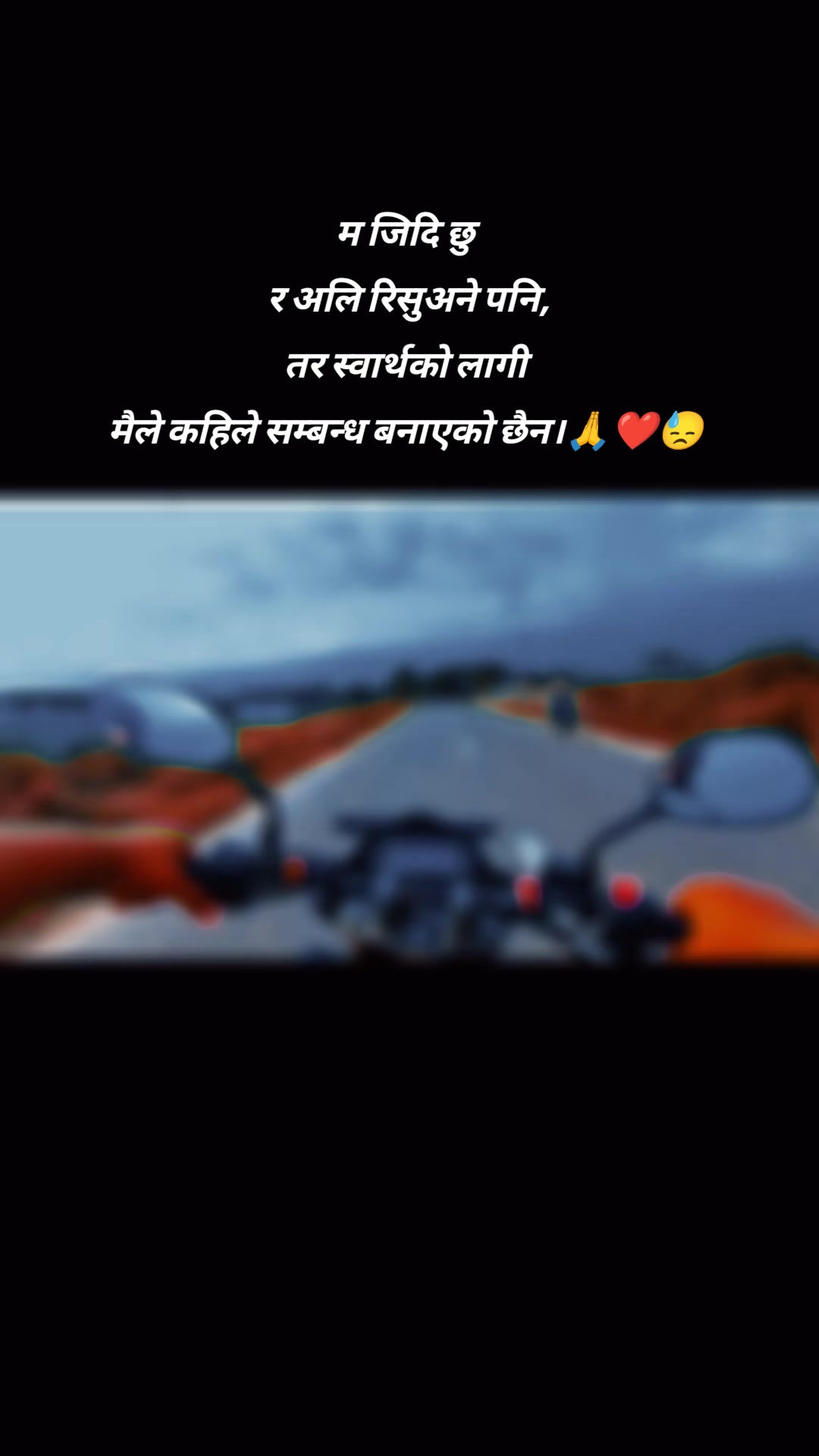 @Rahulsinghkurmi
