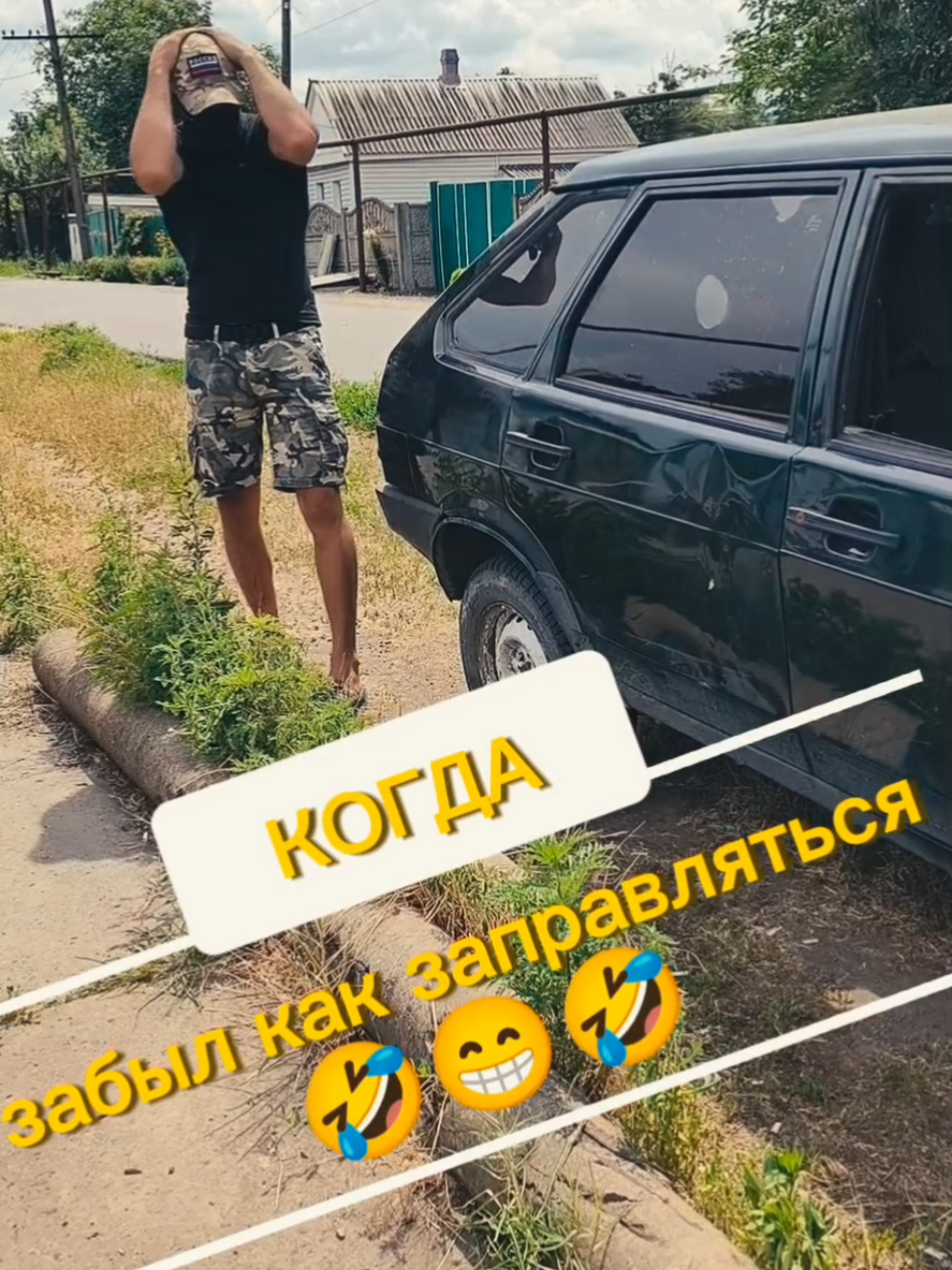 @позывной боксёр