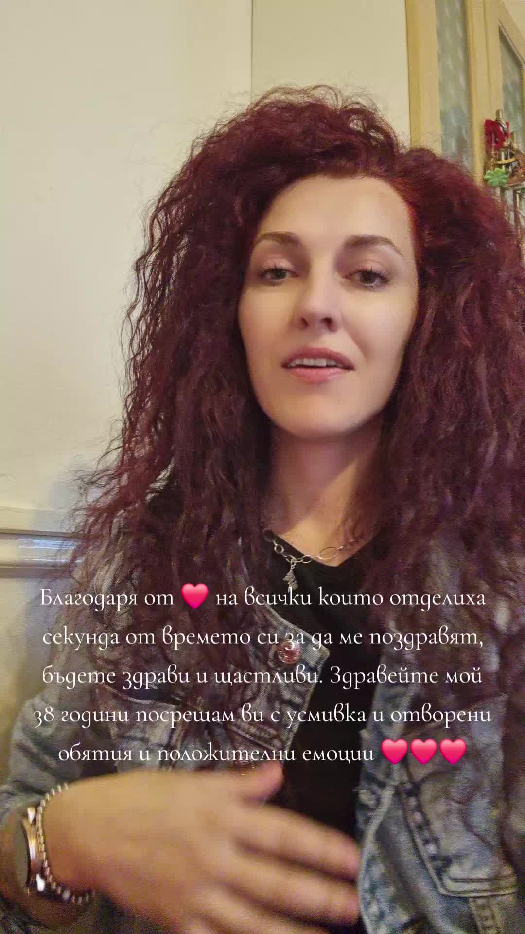 @Mimi Hristova