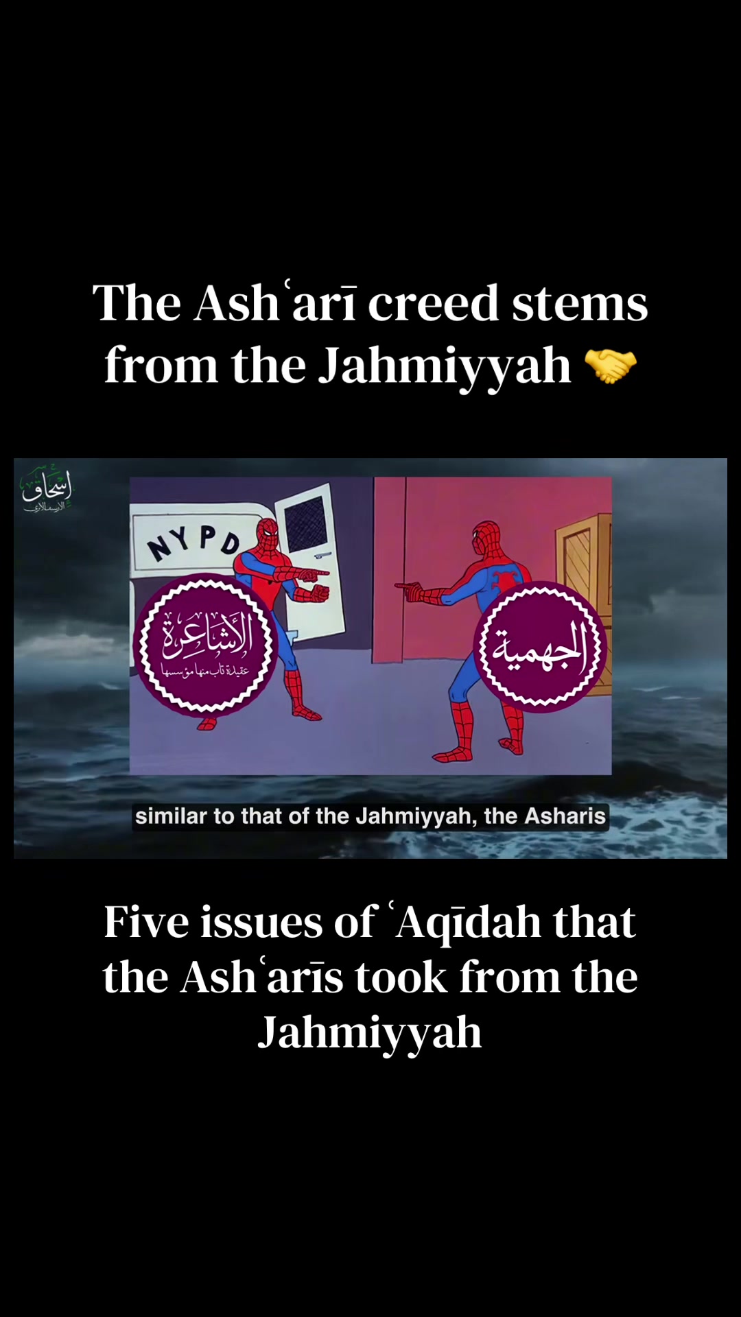 @Isḥāq