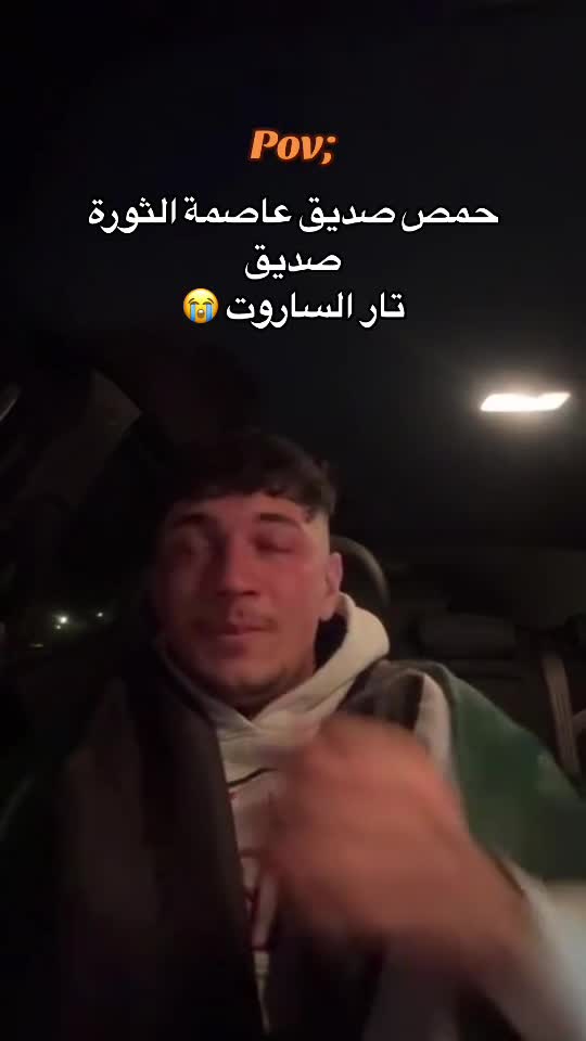 @𝕆𝕓𝕒𝕚𝕕𝕒|حمصي
