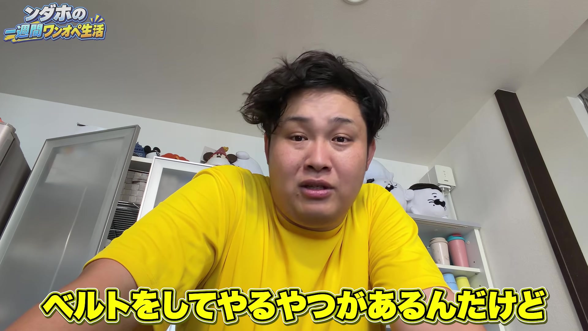 @Yuka のファン