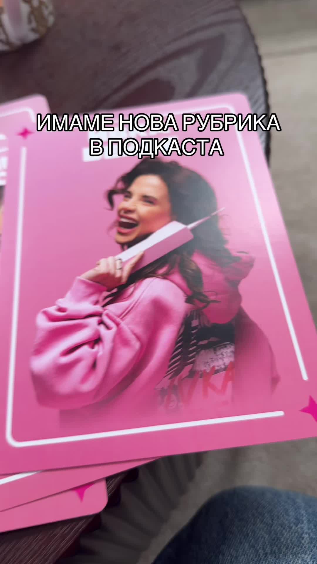 @Ivka Beibe &reg;