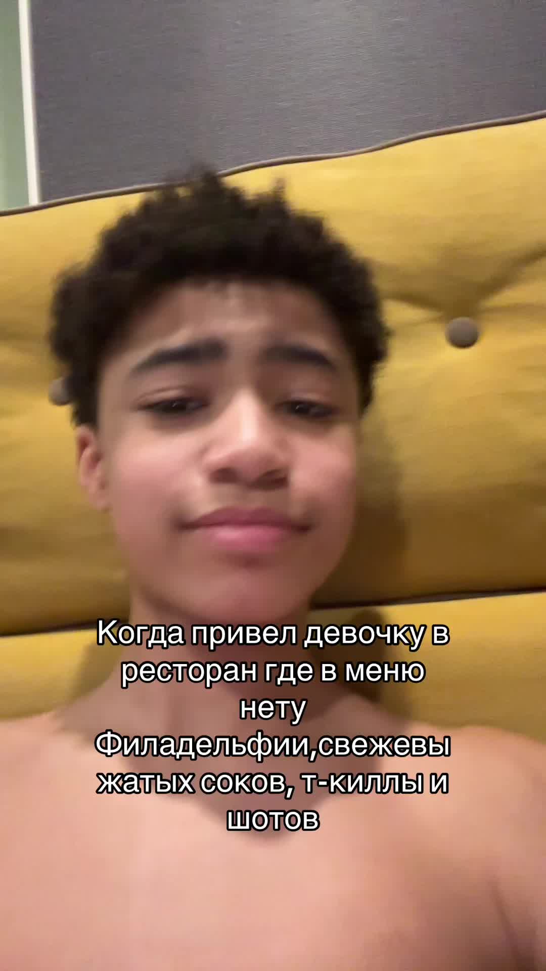 @джамес