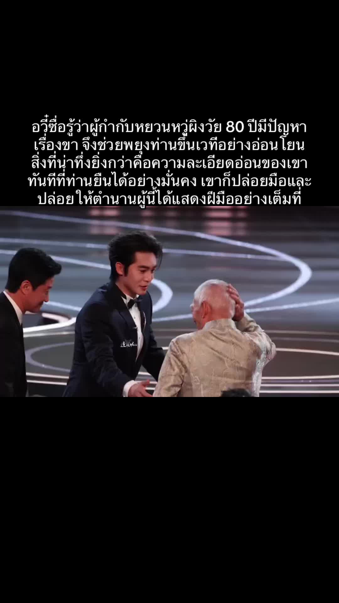 @สืออี 十一 (สิบเอ็ด)