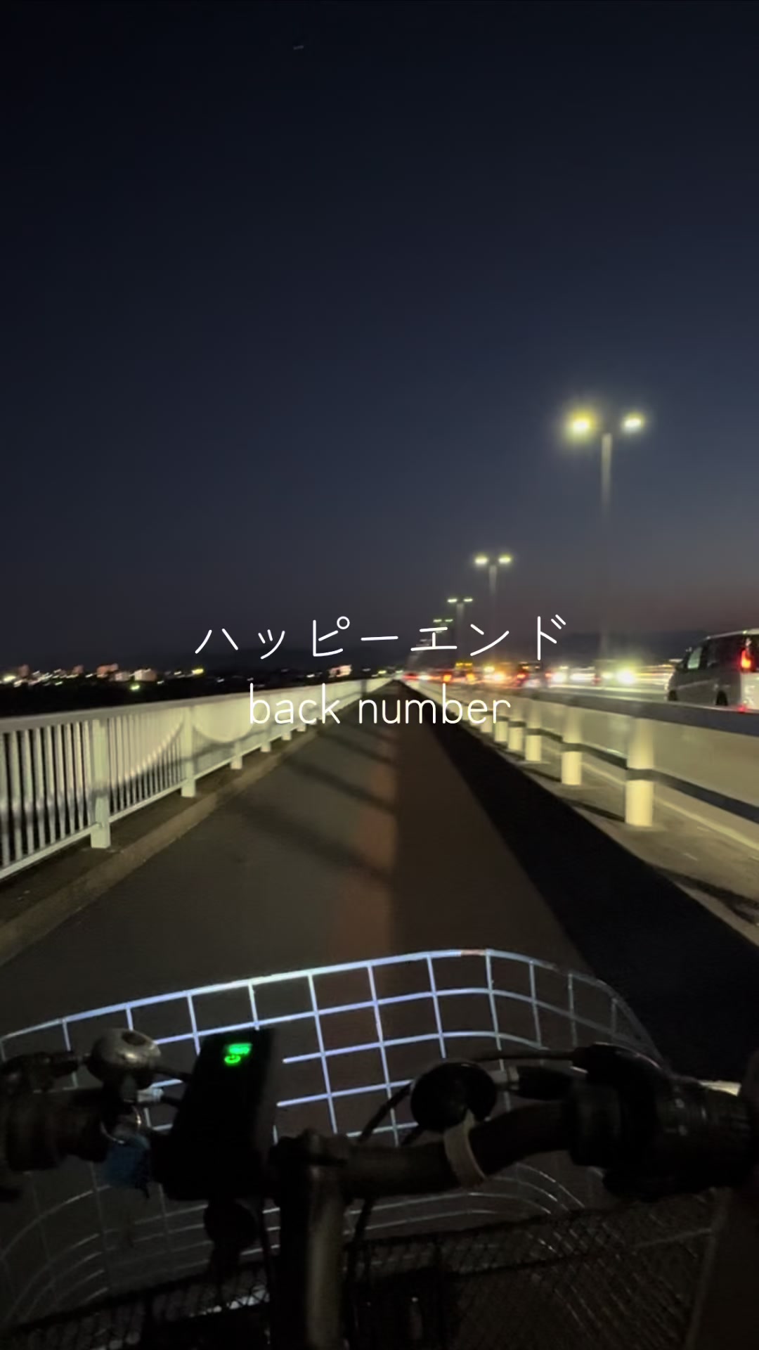@類斗