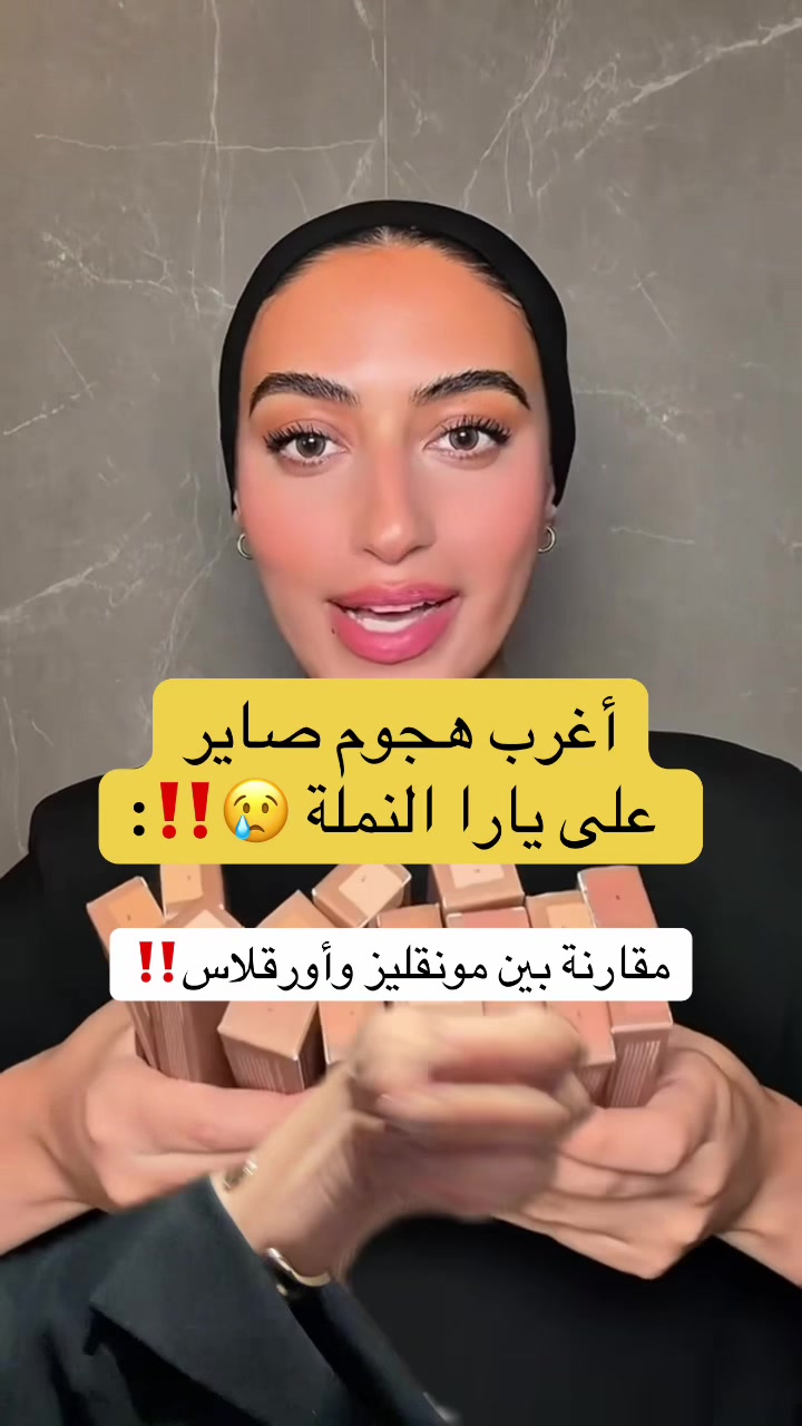 @ريم |سارا ميكب💕