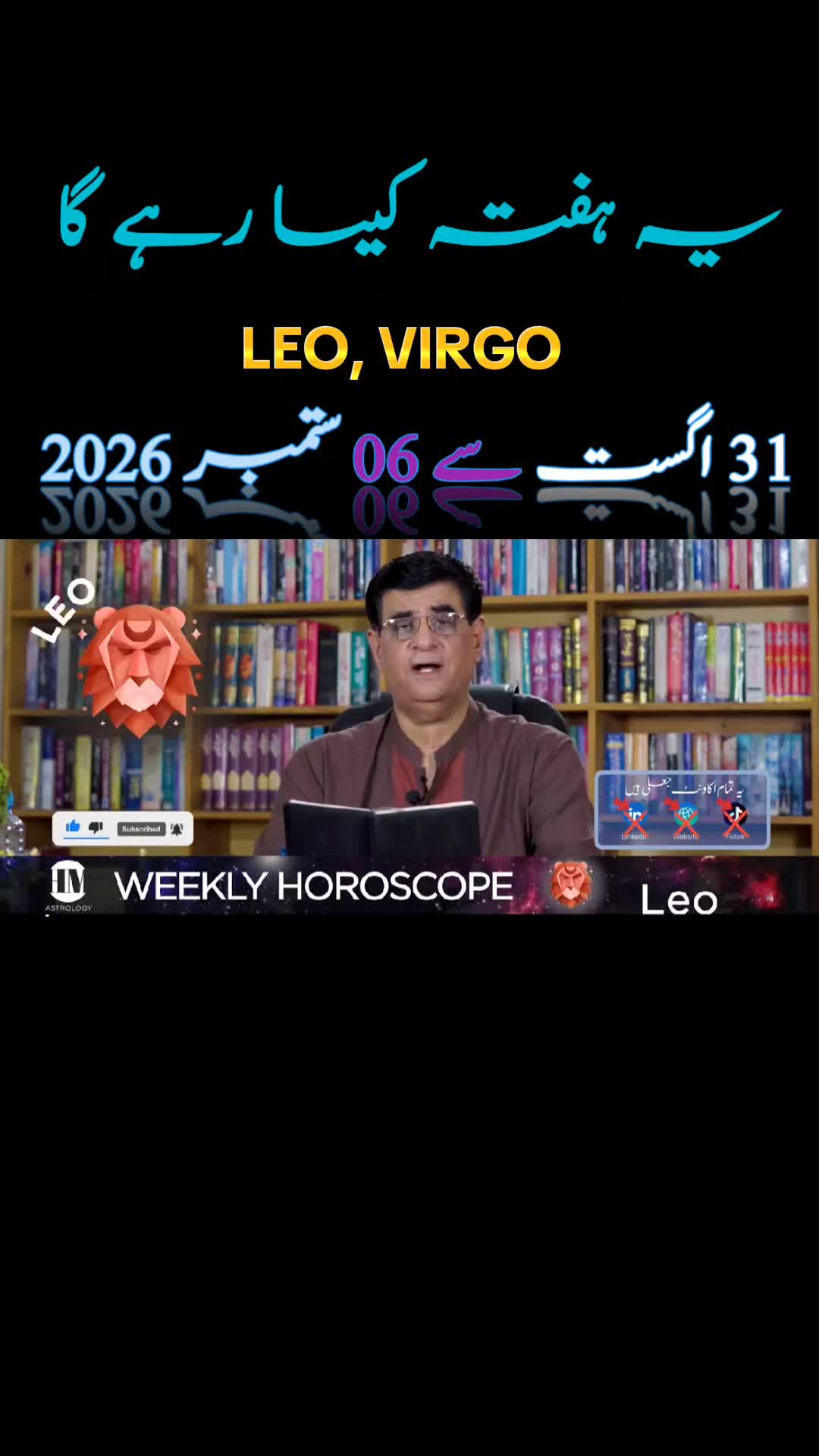 @Humayun Mehboob Astrology