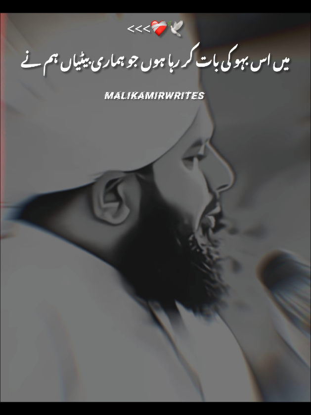 @♥وڏيرو پيارو♥