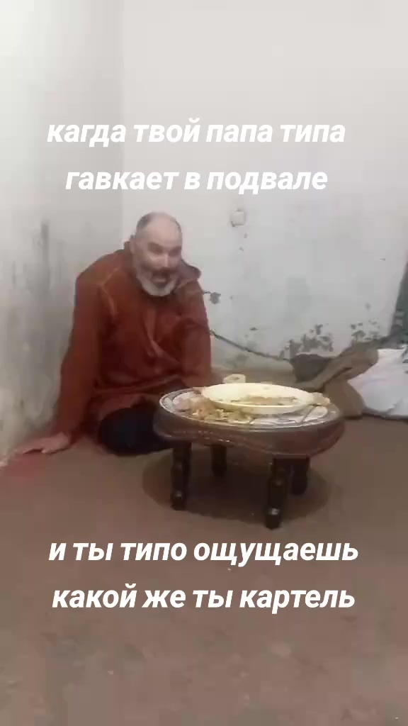 @епард