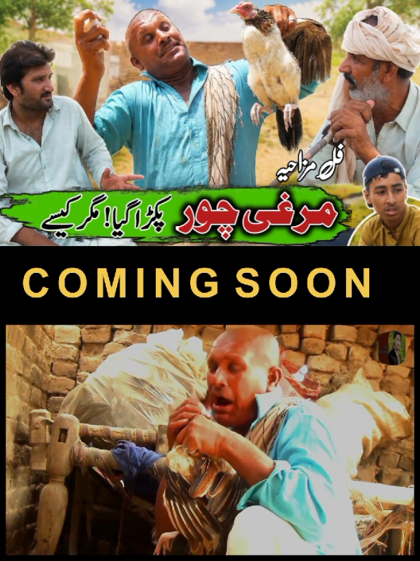 @PendU no 1 | Comedy