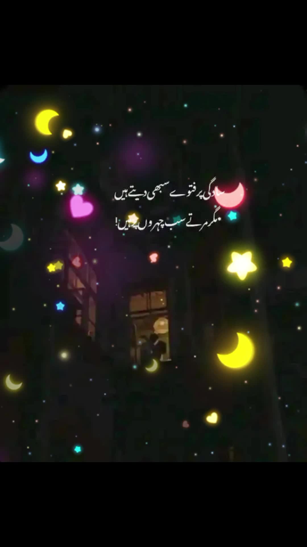 @Pagal hu shayed
