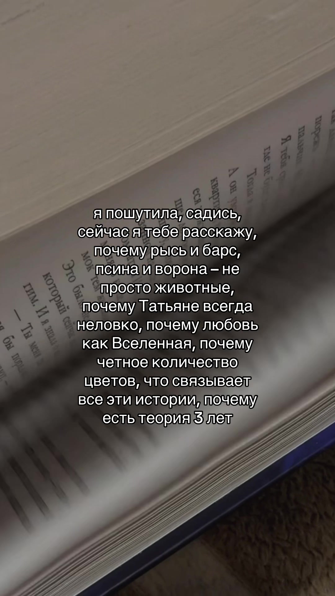 @Реми читает ☕️🍂