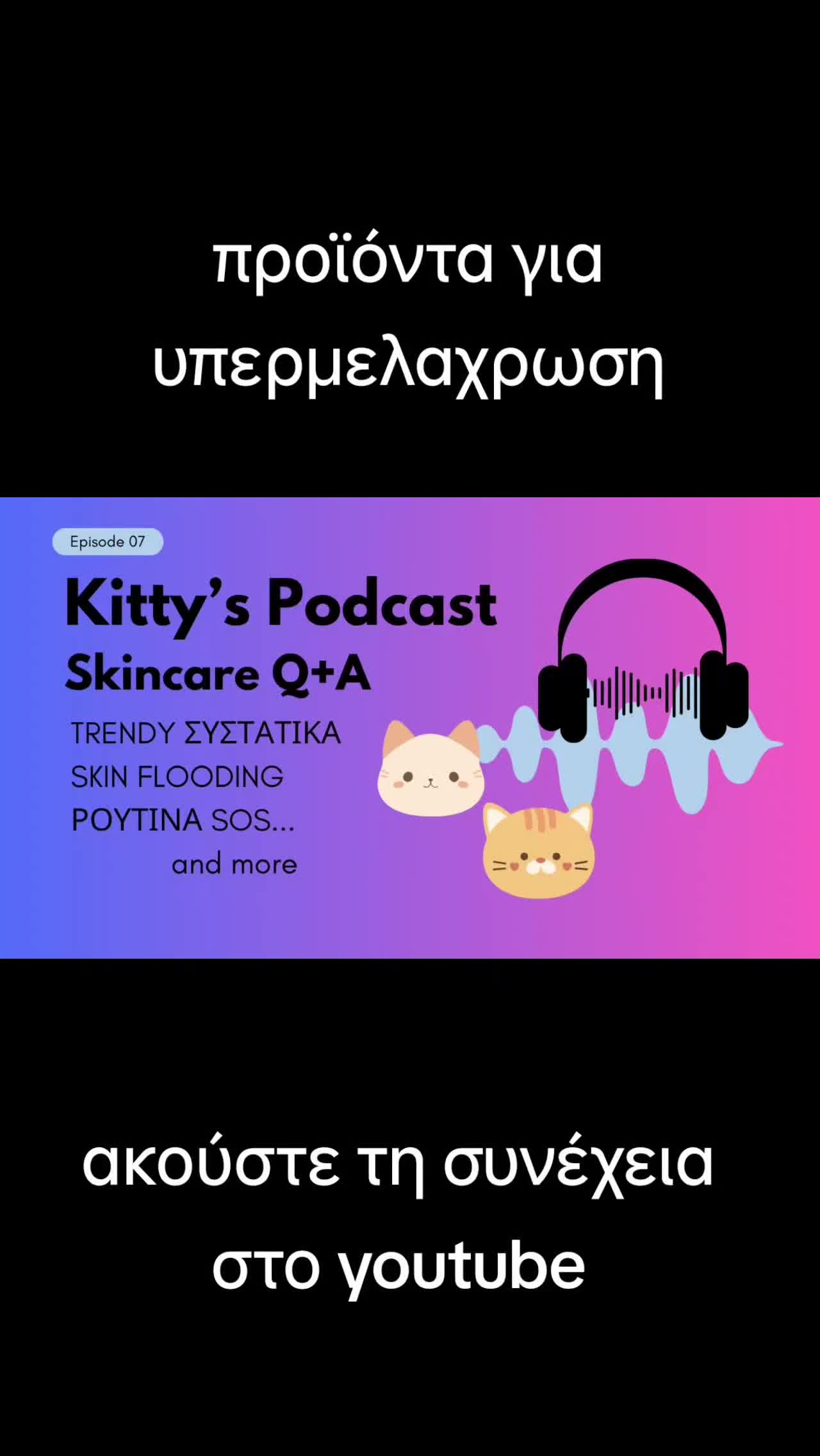 @Kitty Zola