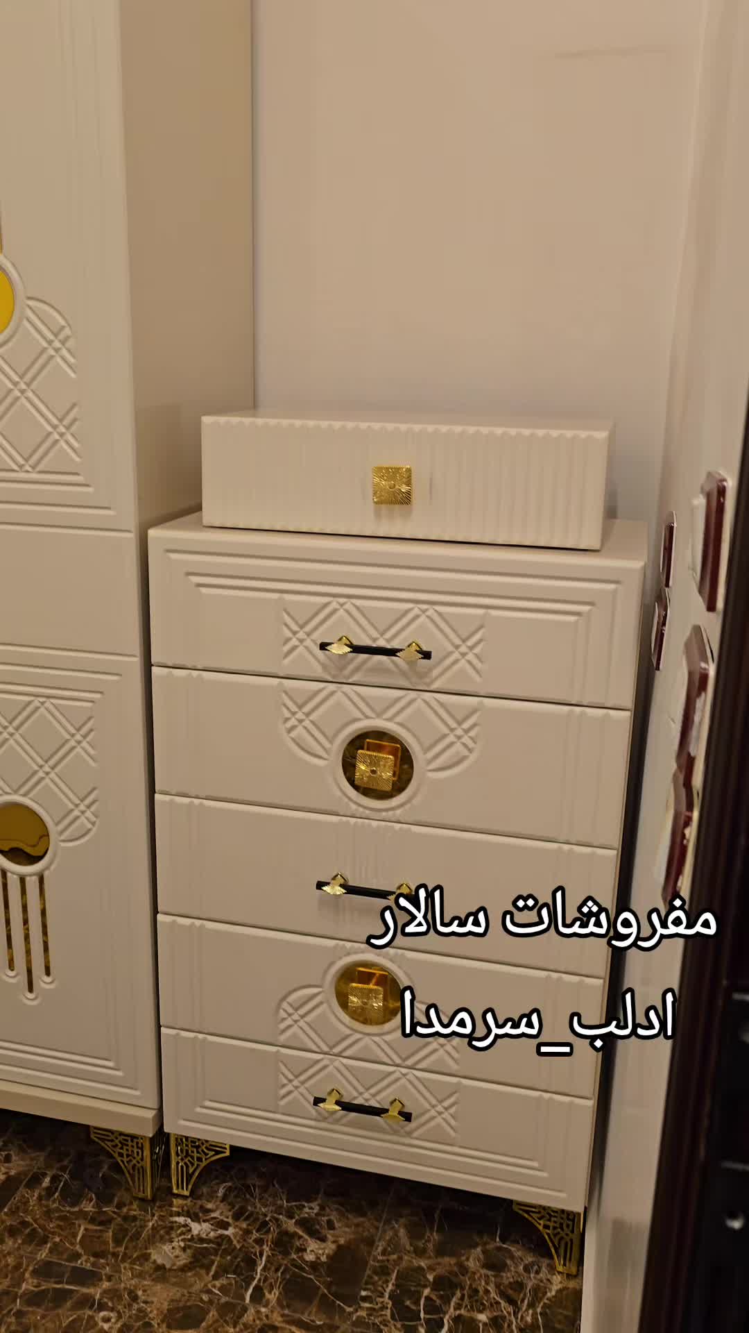 @مفروشات سالار