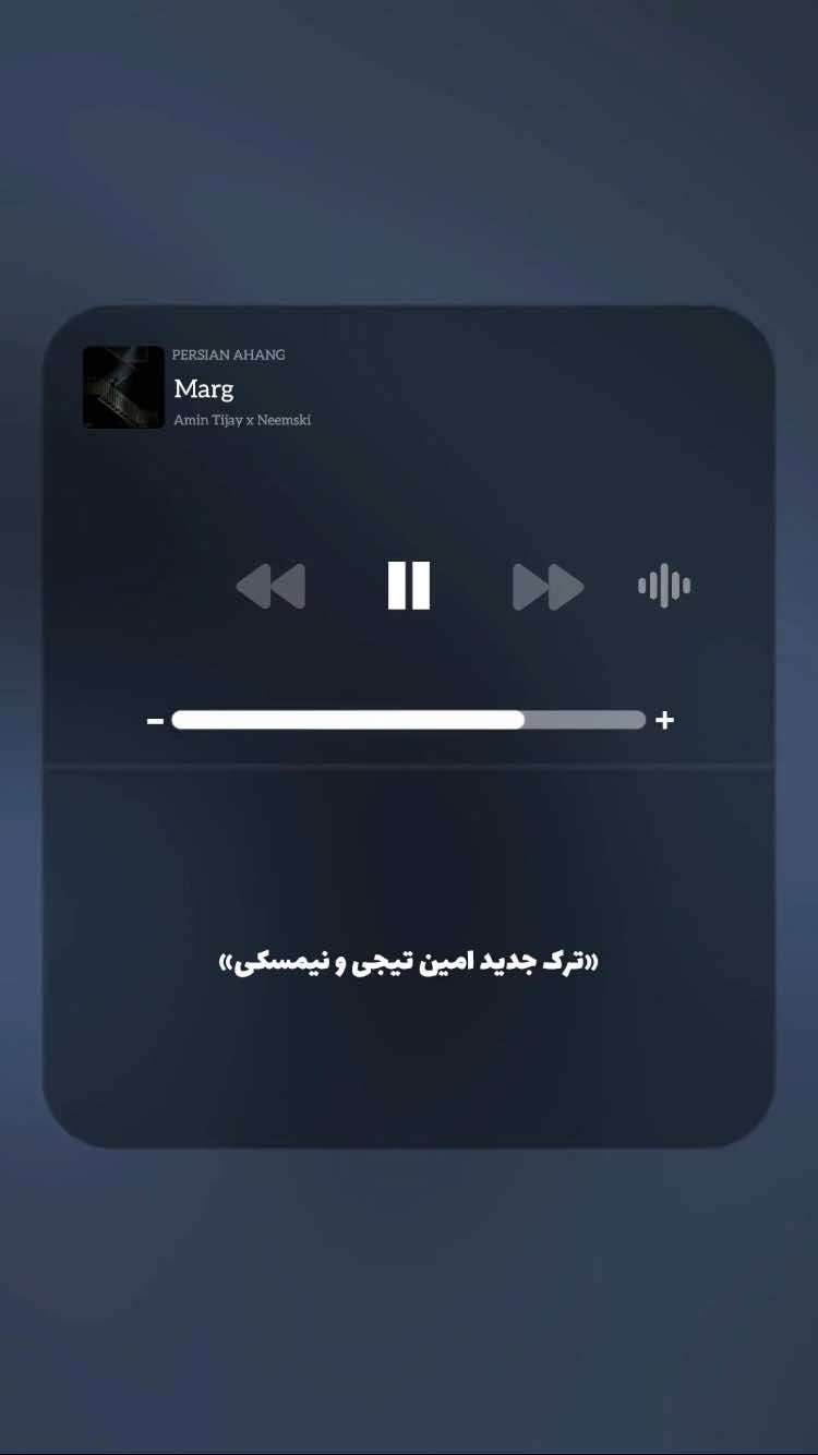 @PERSIAN AHANG