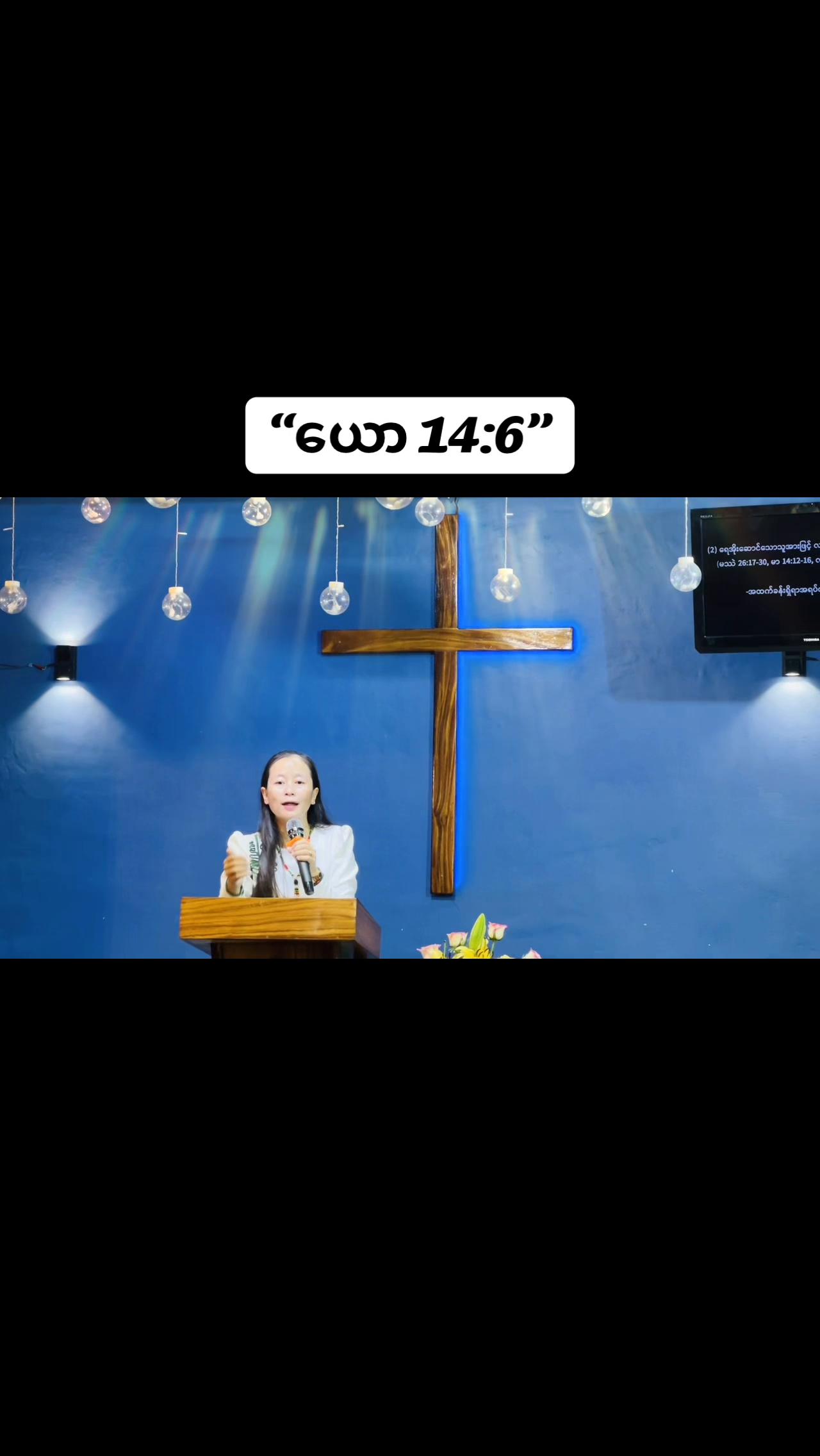 @Gospel Descendants Church