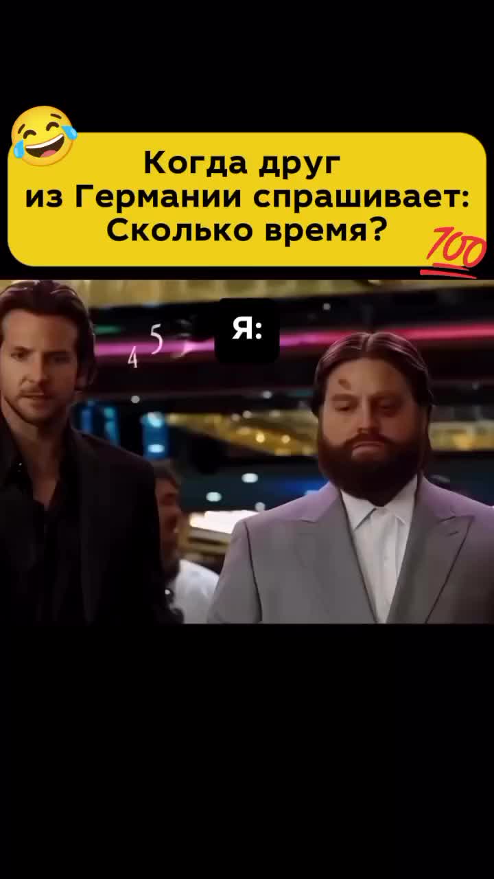 @Немецкий язык