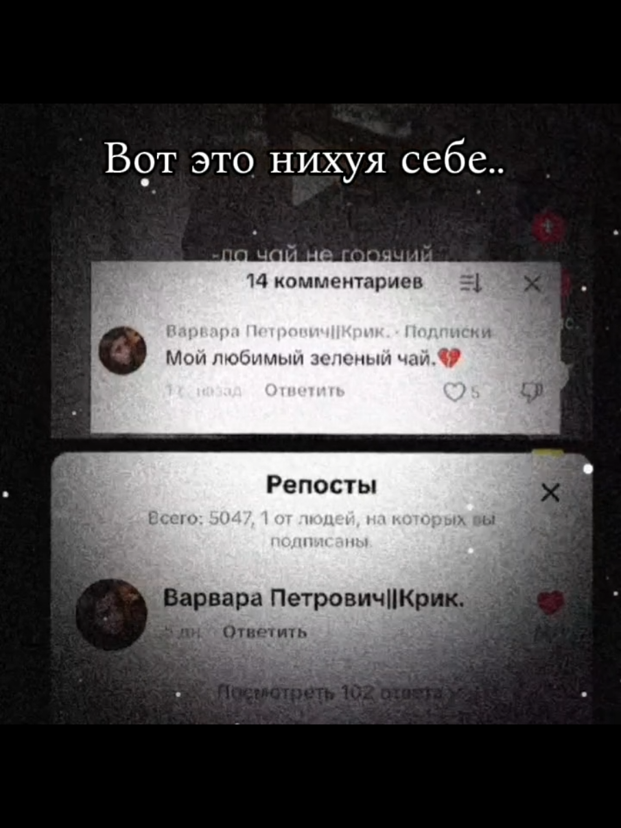 @Nast_y333