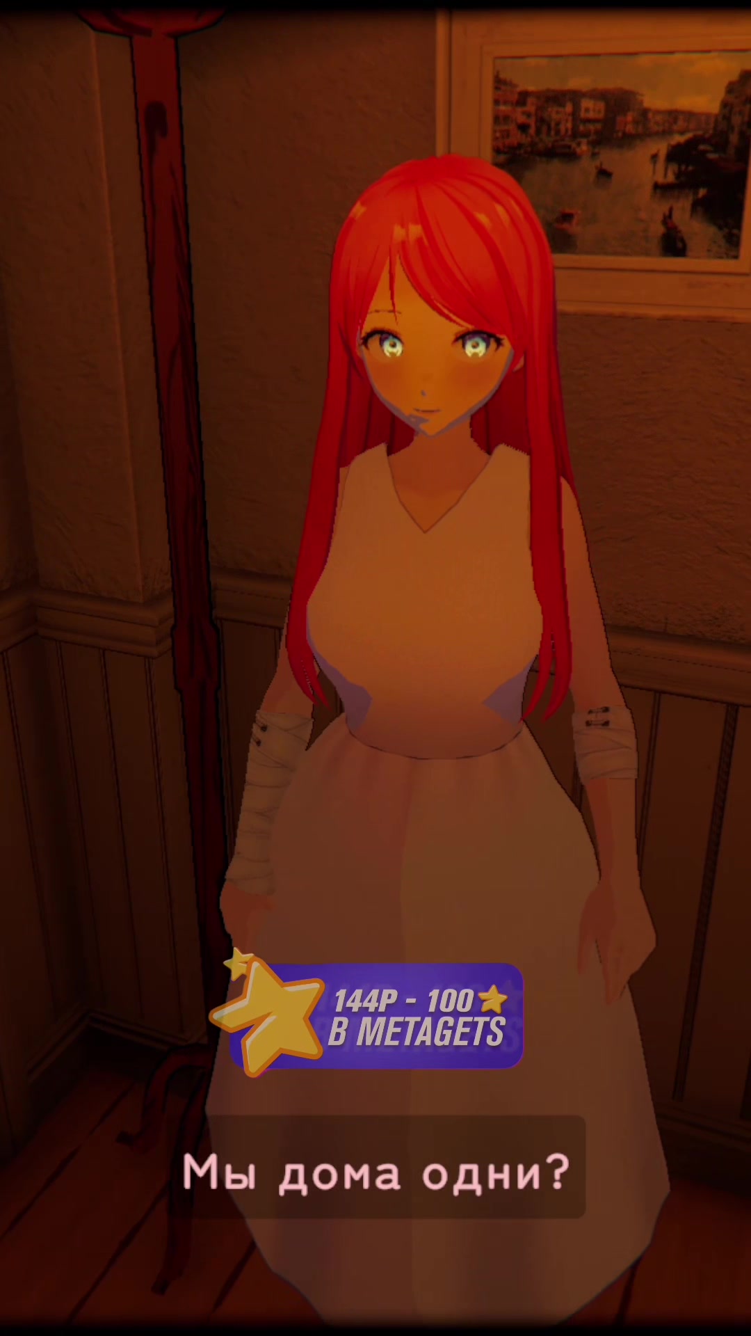 @meta.striker_vr