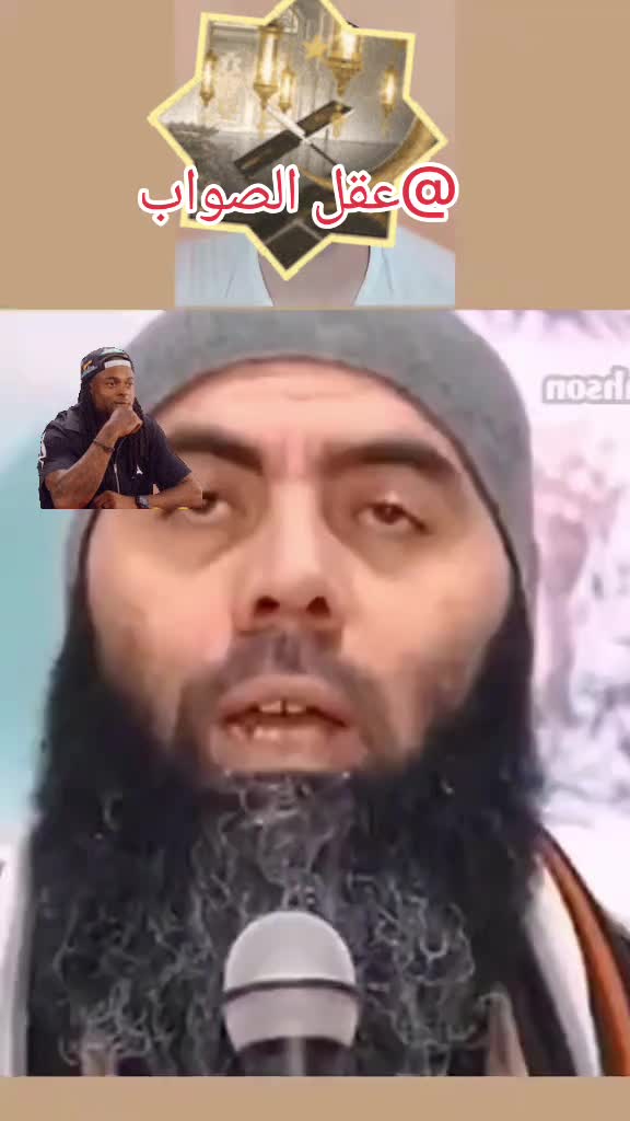 @عقل الصواب