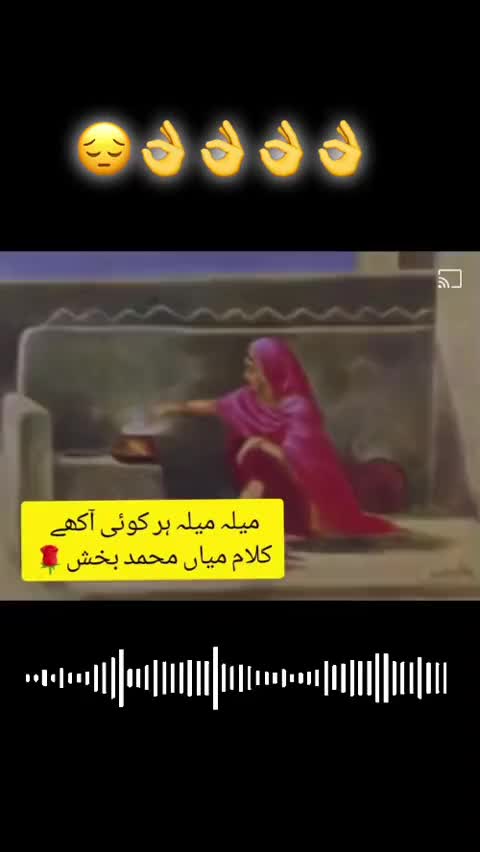 @Anmol mina 💔Asad💔💯