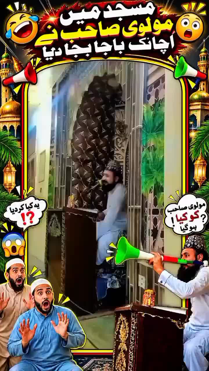 @Allama Faryad Sultani
