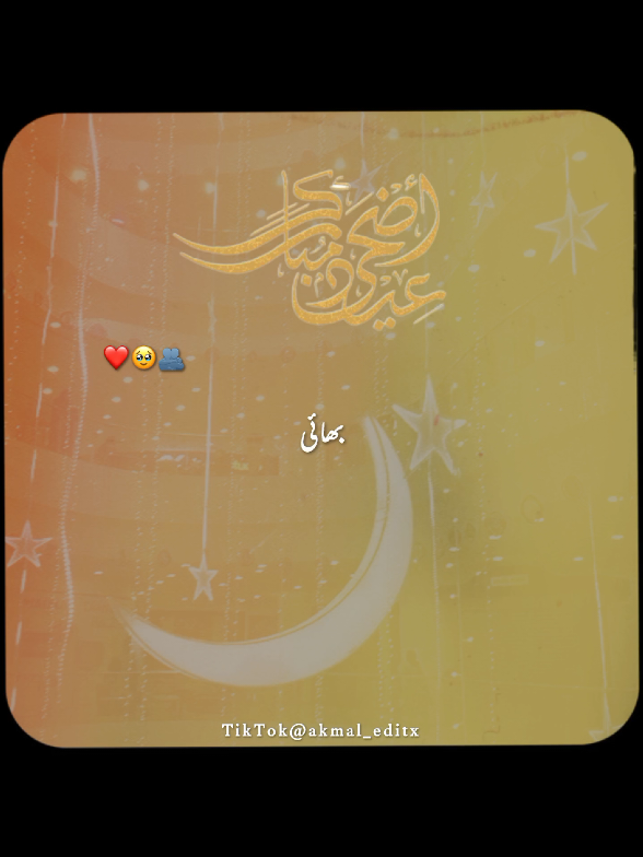 @𝐀𝐤𝐦𝐚𝐥_𝐄𝐝𝐢𝐭𝐱