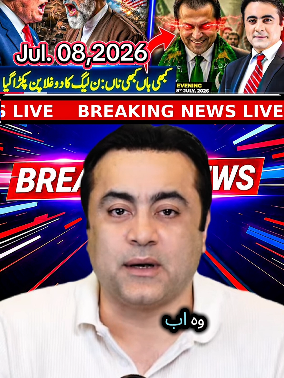 @mansoor Ali Khan