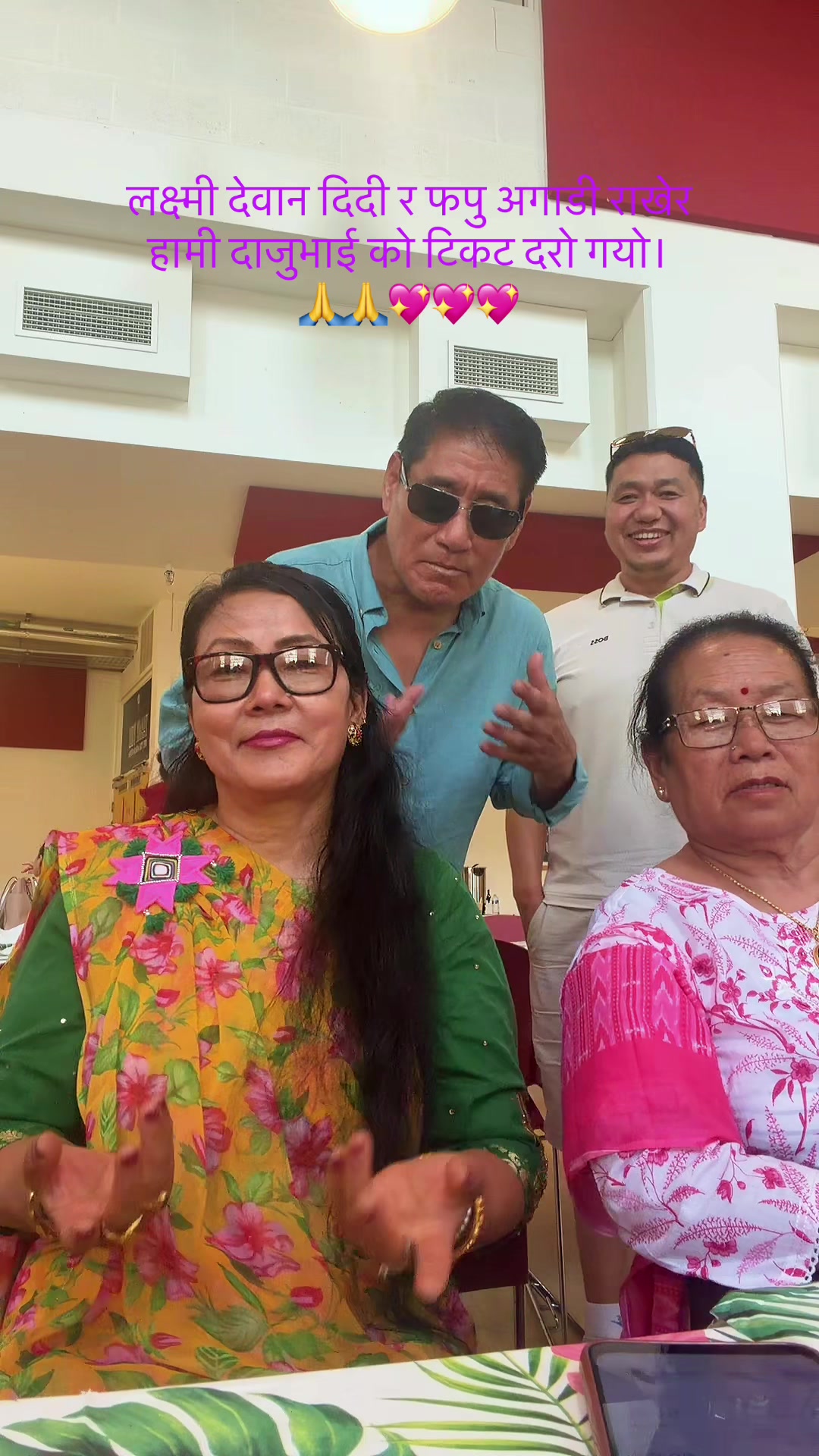 @Twin Bro Ram Gurung
