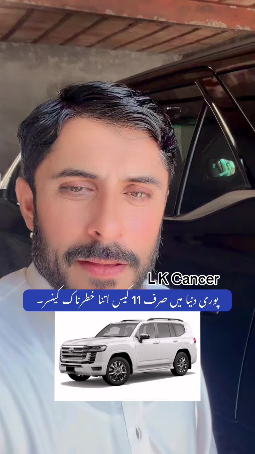 @Hakeem Shahbaz Baloch live