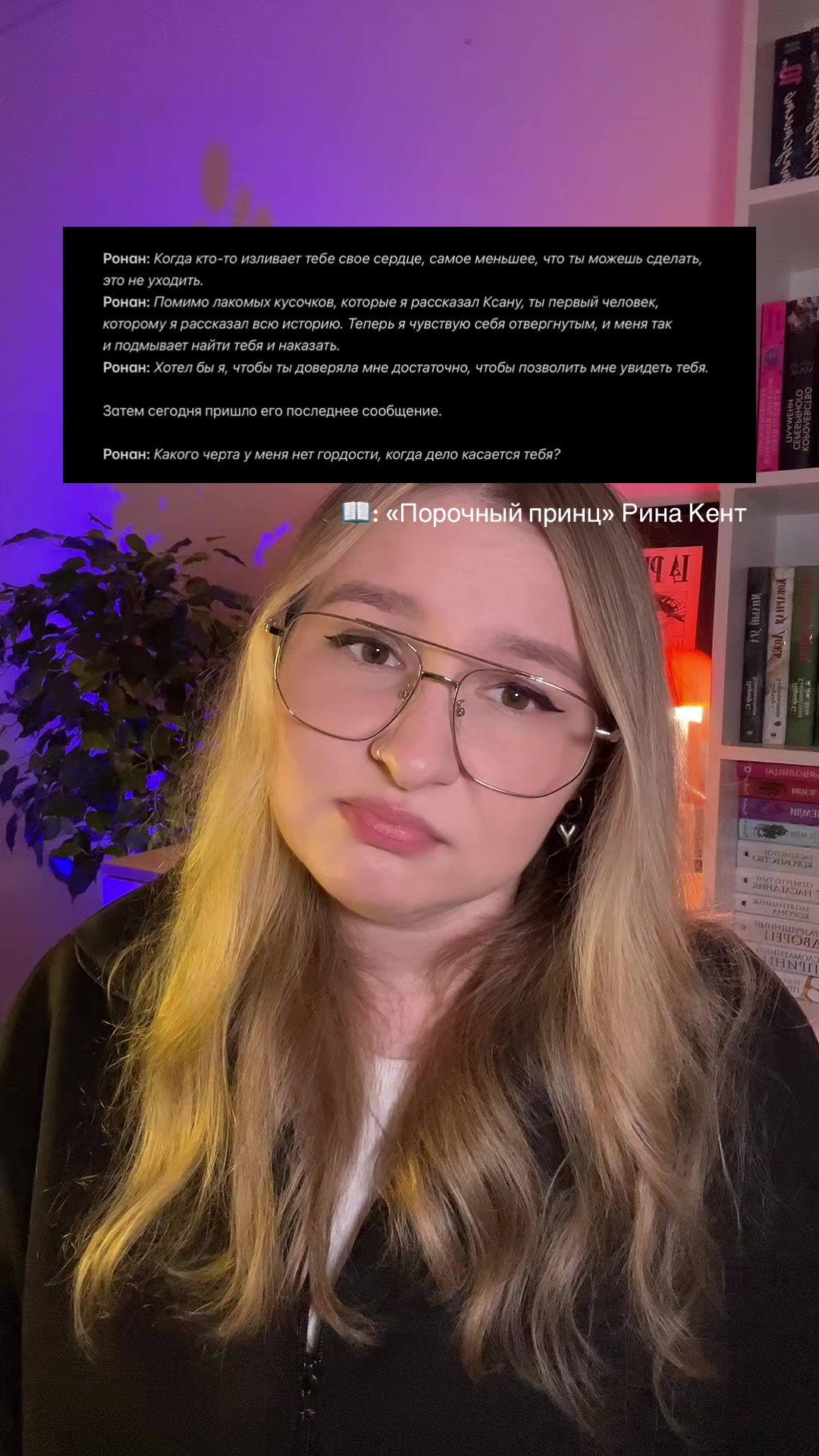 @тгк: snovasashaa 📖🕯️🥀