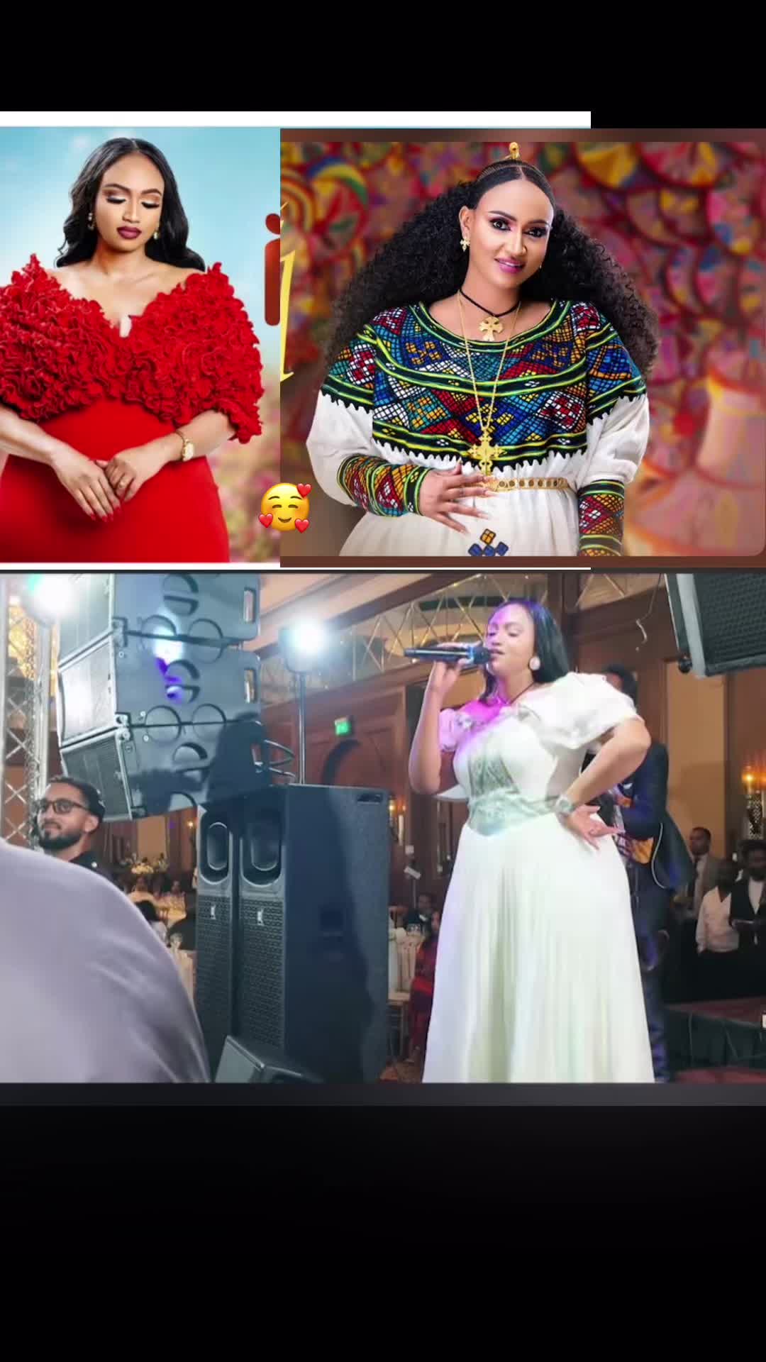 @ጁሌት & ጃኬት