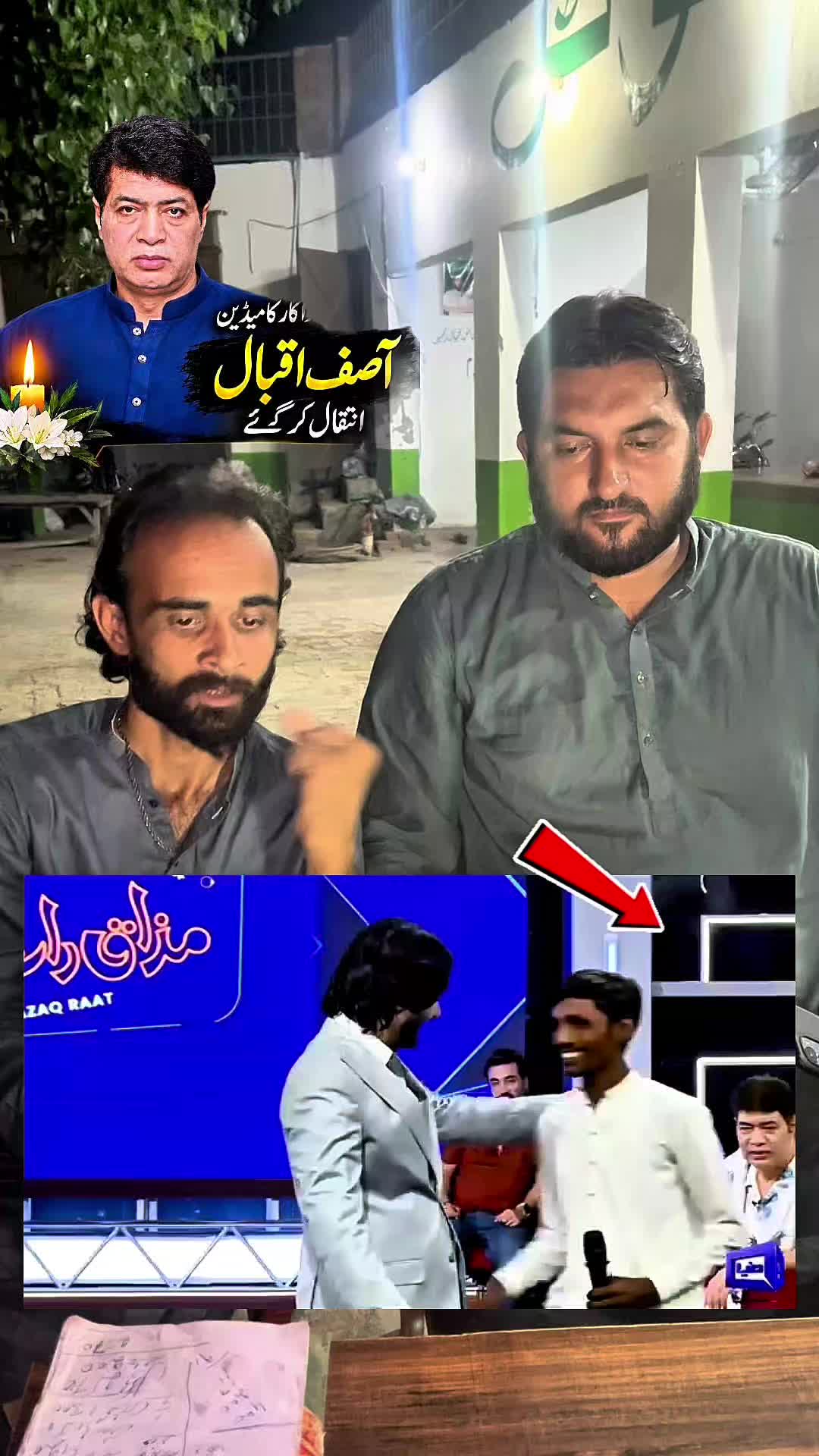 @TJ RAO خانیوال