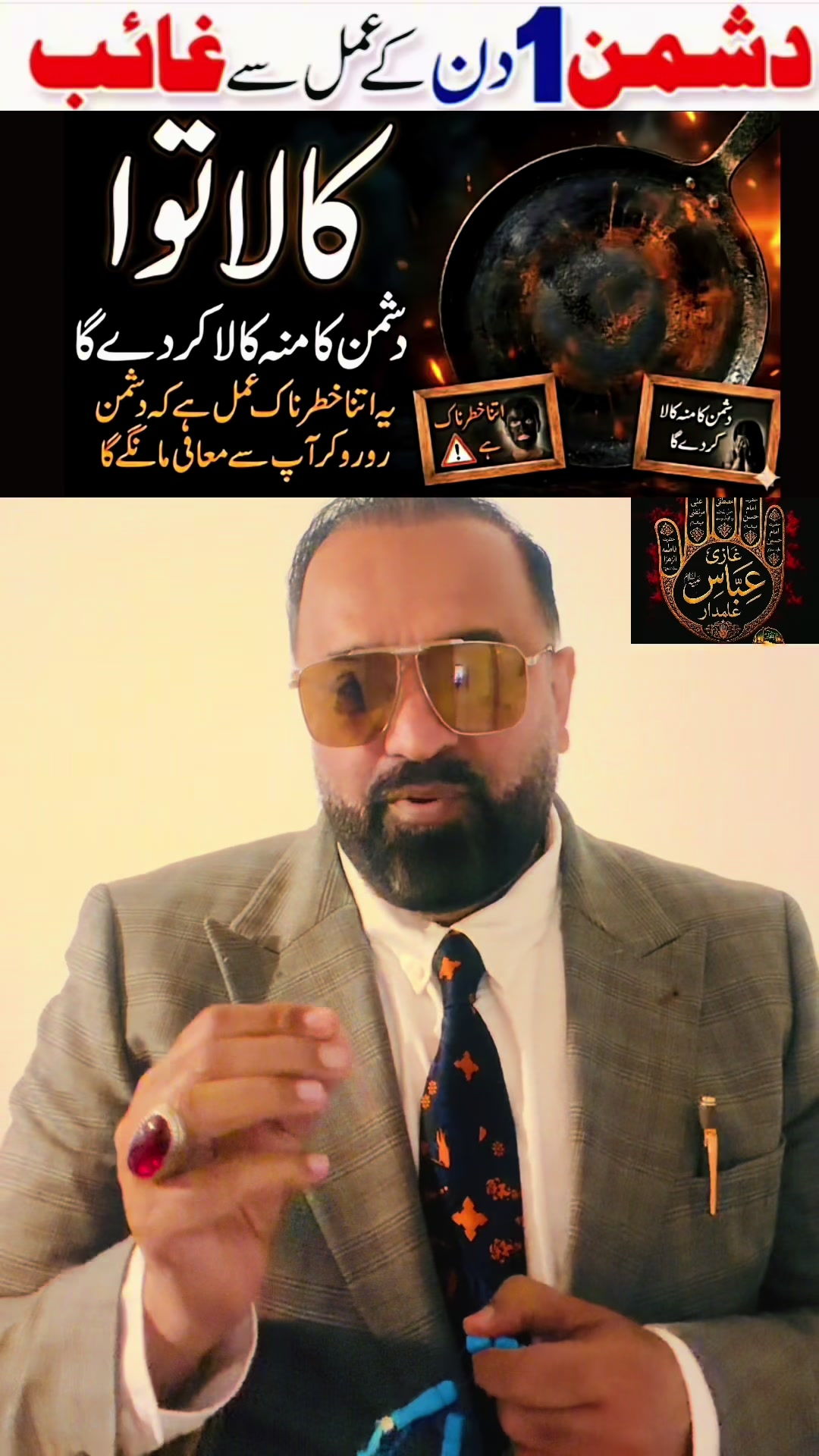 @کپتان  کا کھلاڑی