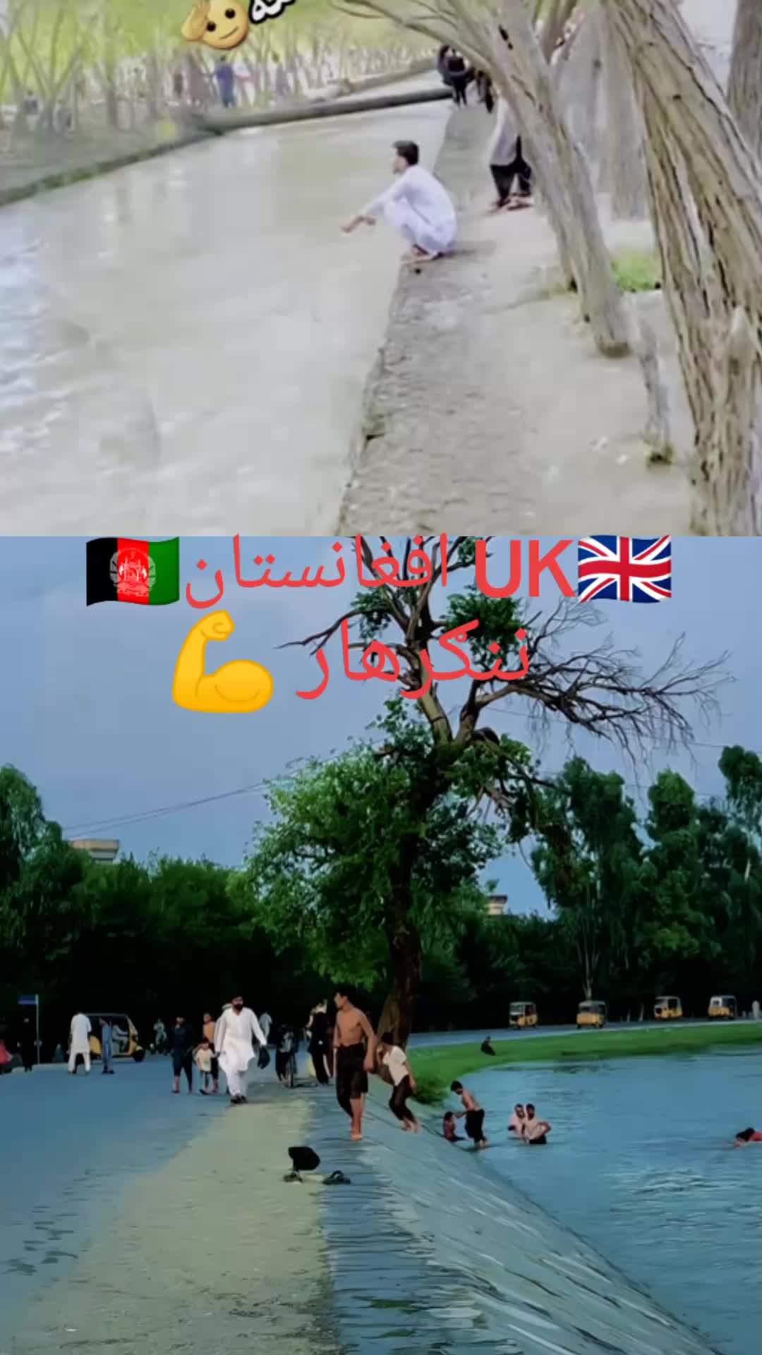 @ننګرهار ❣️