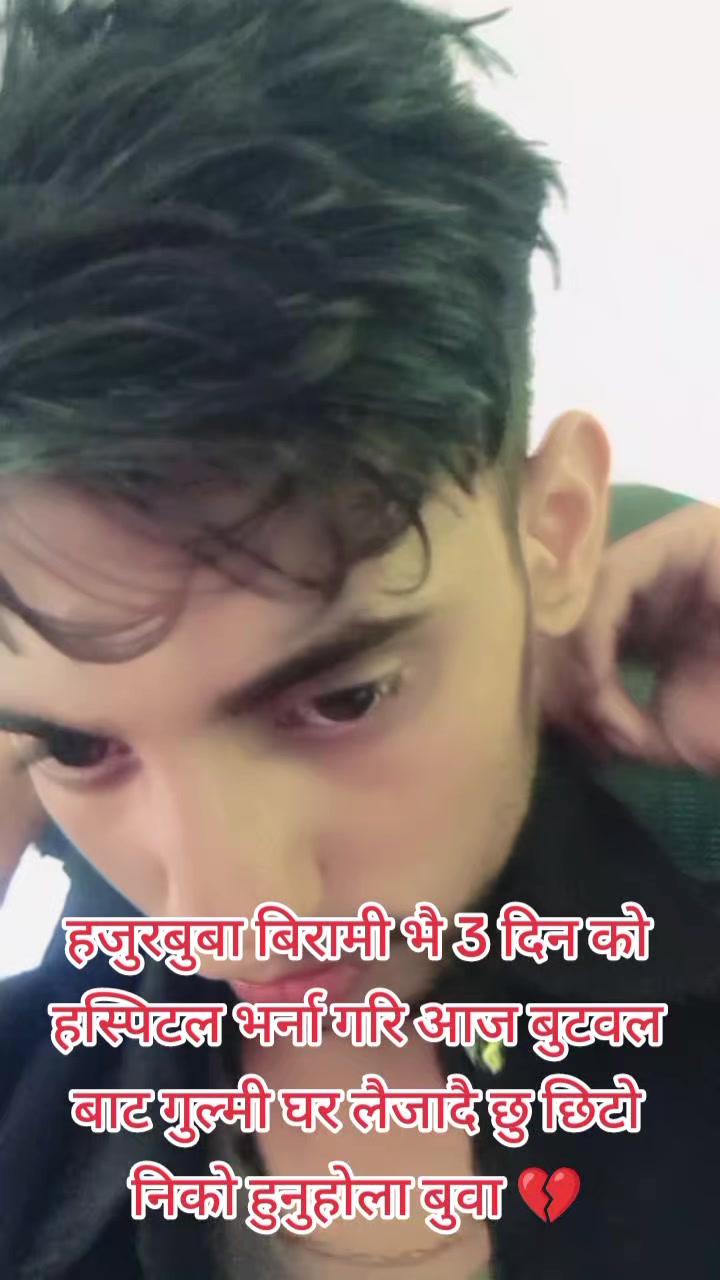 @महोदय : Season 2