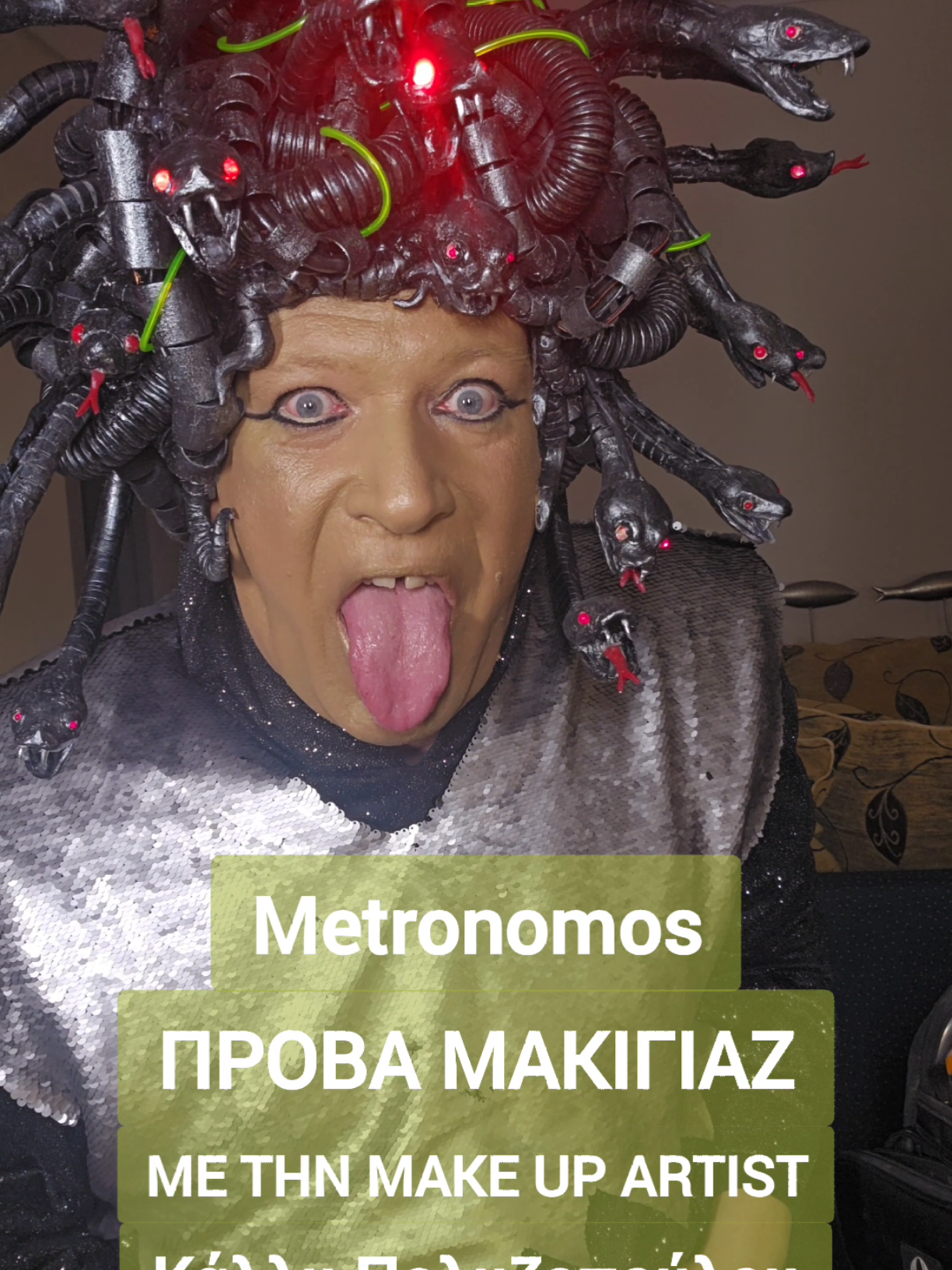 @ΤΡΑΓΟΥΔΟΣΑΥΡΟΣ
