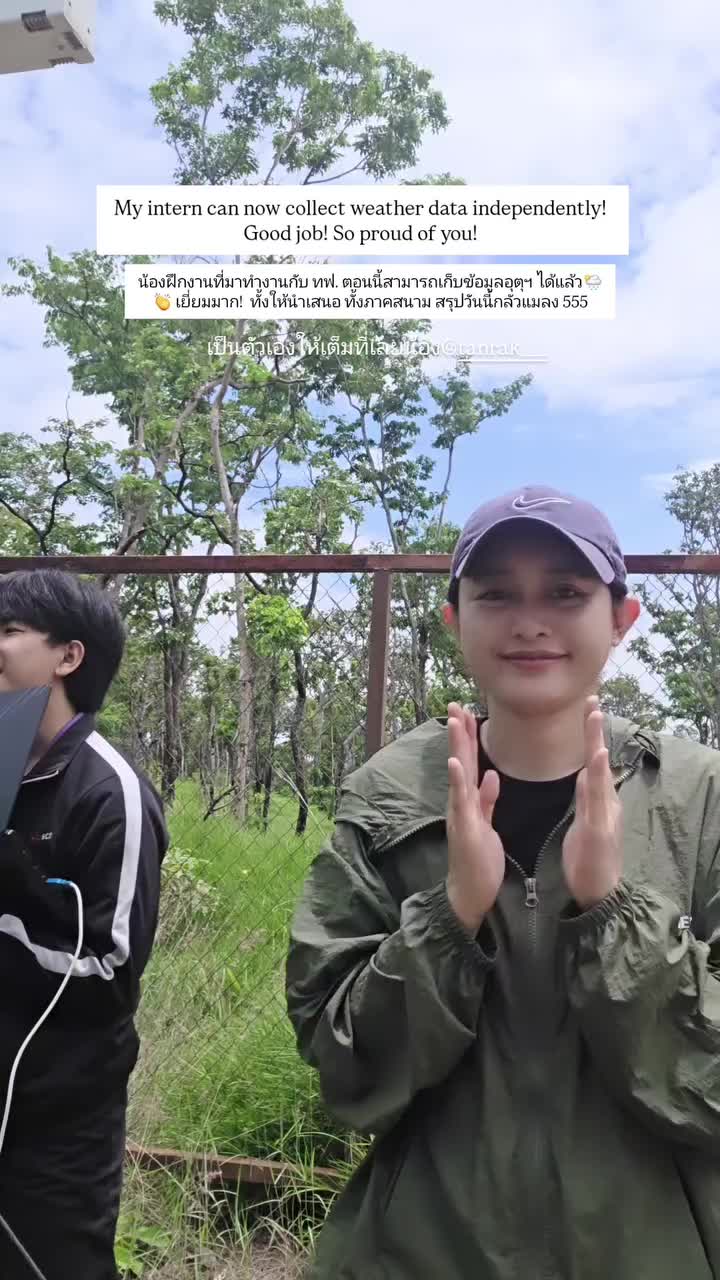 @นักวิจัยสาวนามว่าทิฟฟี่🌻☘️🐥
