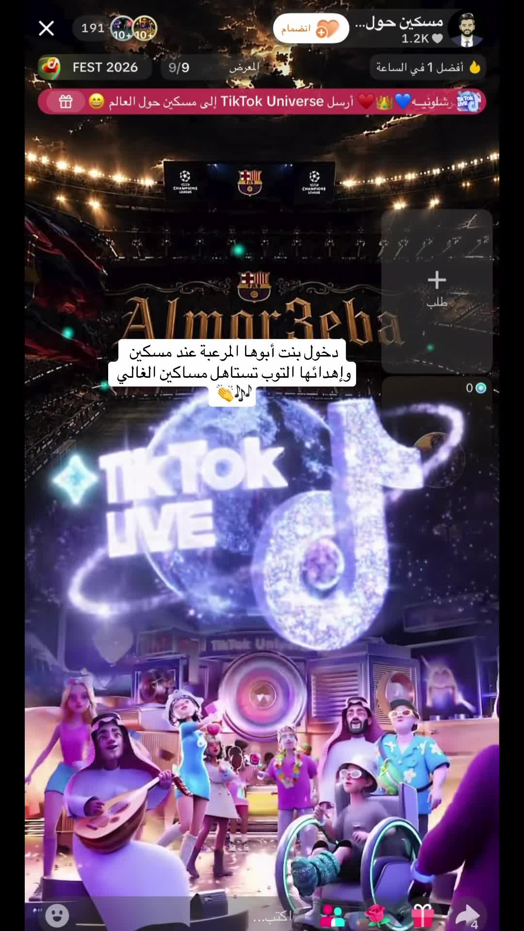 @صـلـعـة أبـو حـمـد"𝐀𝐳𝐃