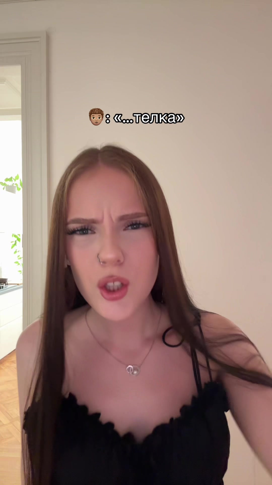 @нюта