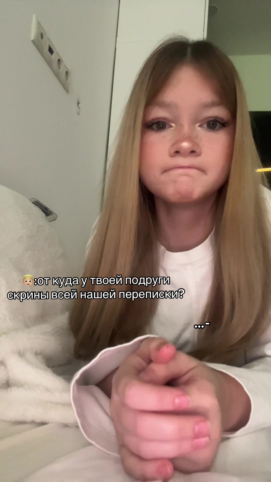 @нейти