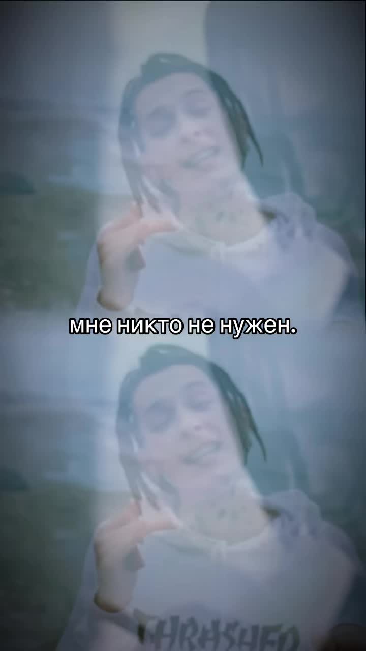 @track.era 🔝 тыжка 🥤💽🥀