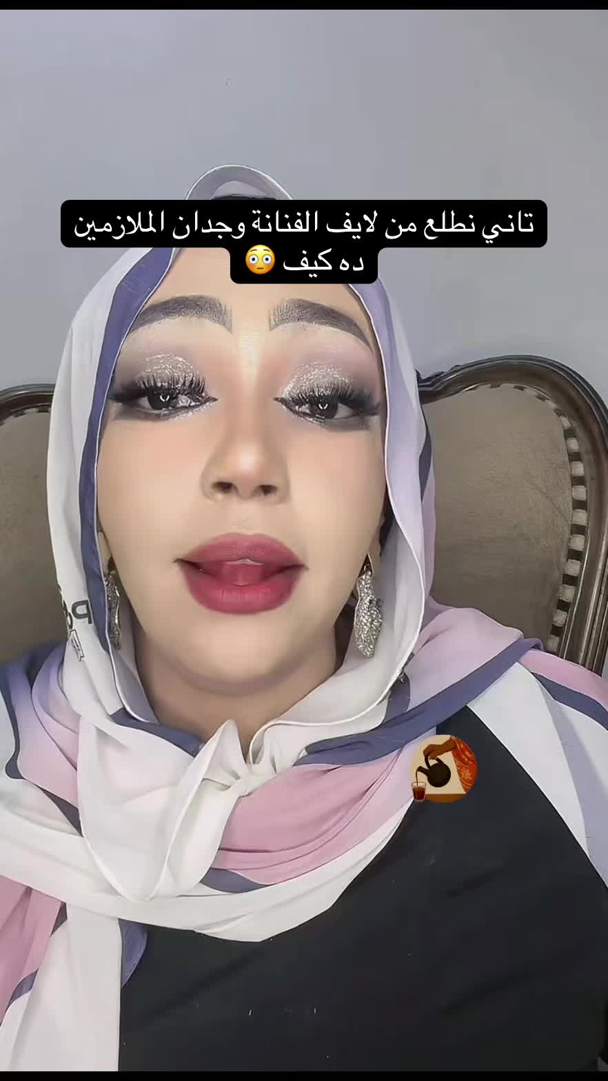 @الفاتك ف التكتوك السوداني